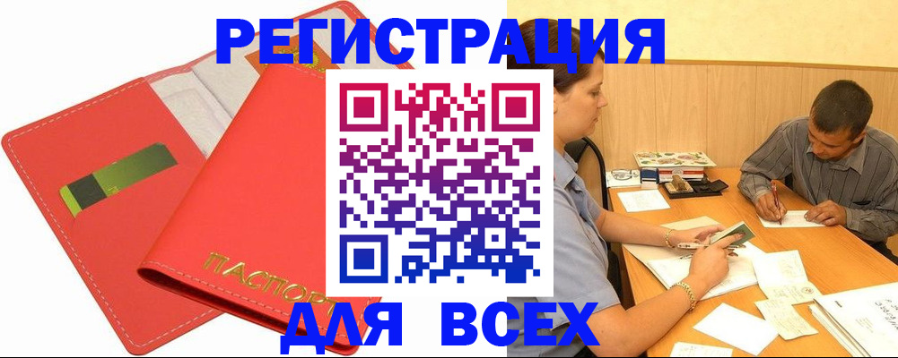 форма 3 в Наро-Фоминске